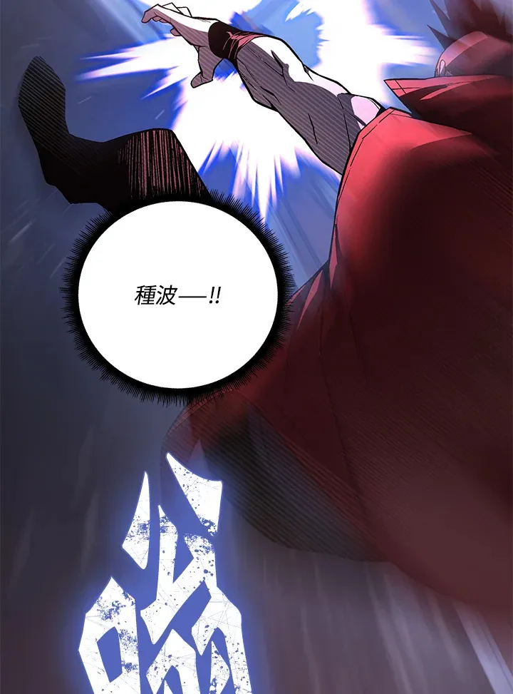 第53话110