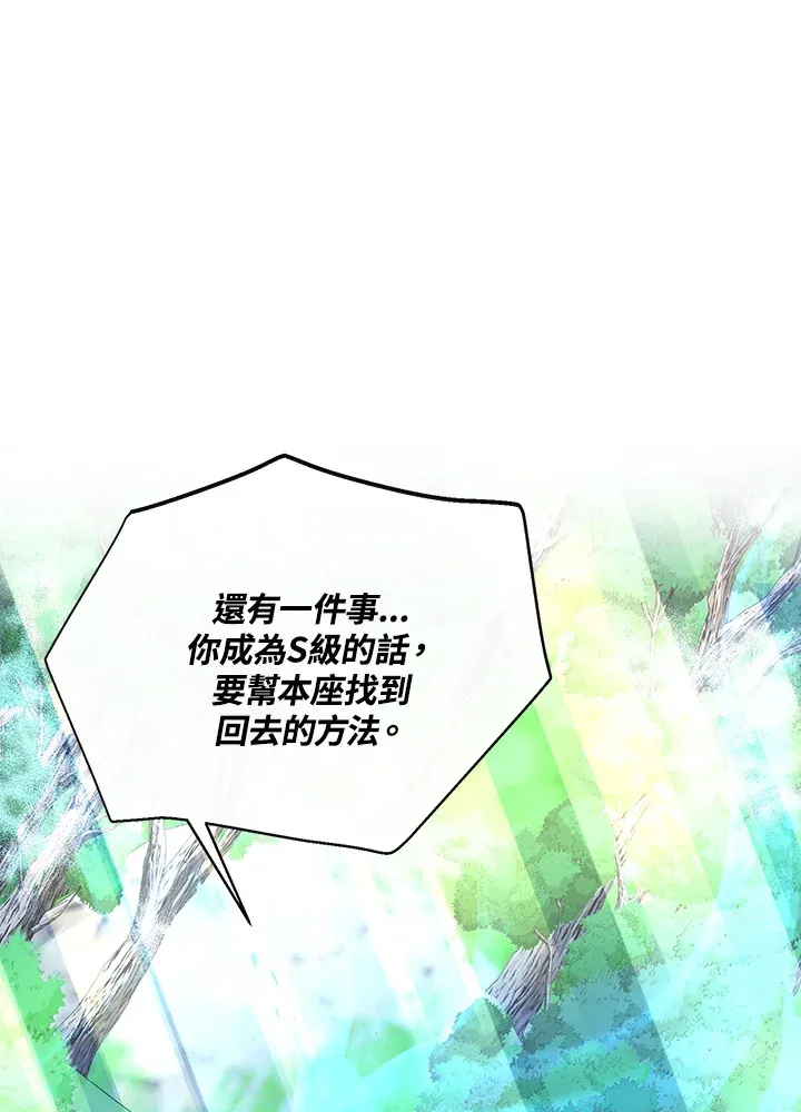 第61话36