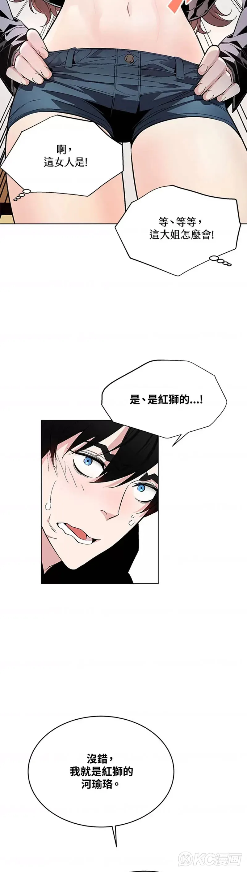 第08话23