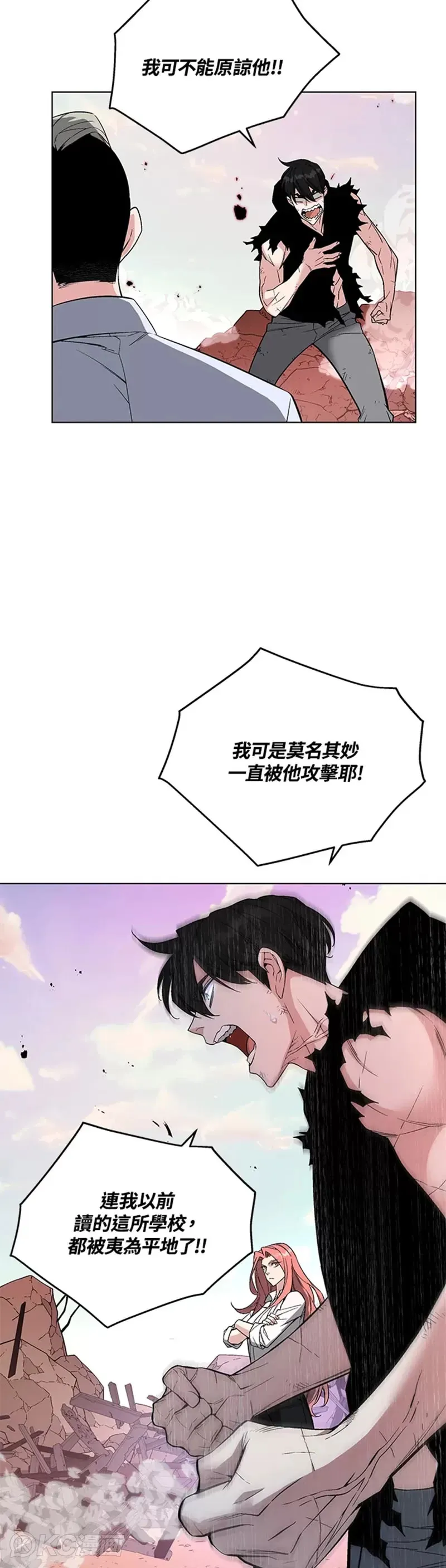 第25话15
