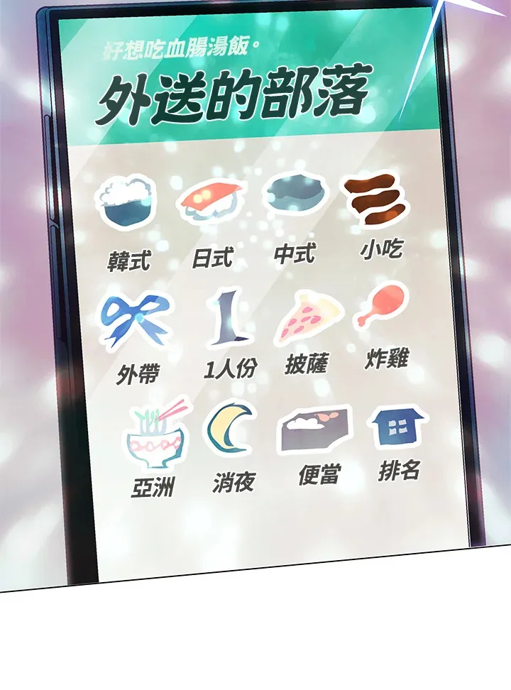 第60话132