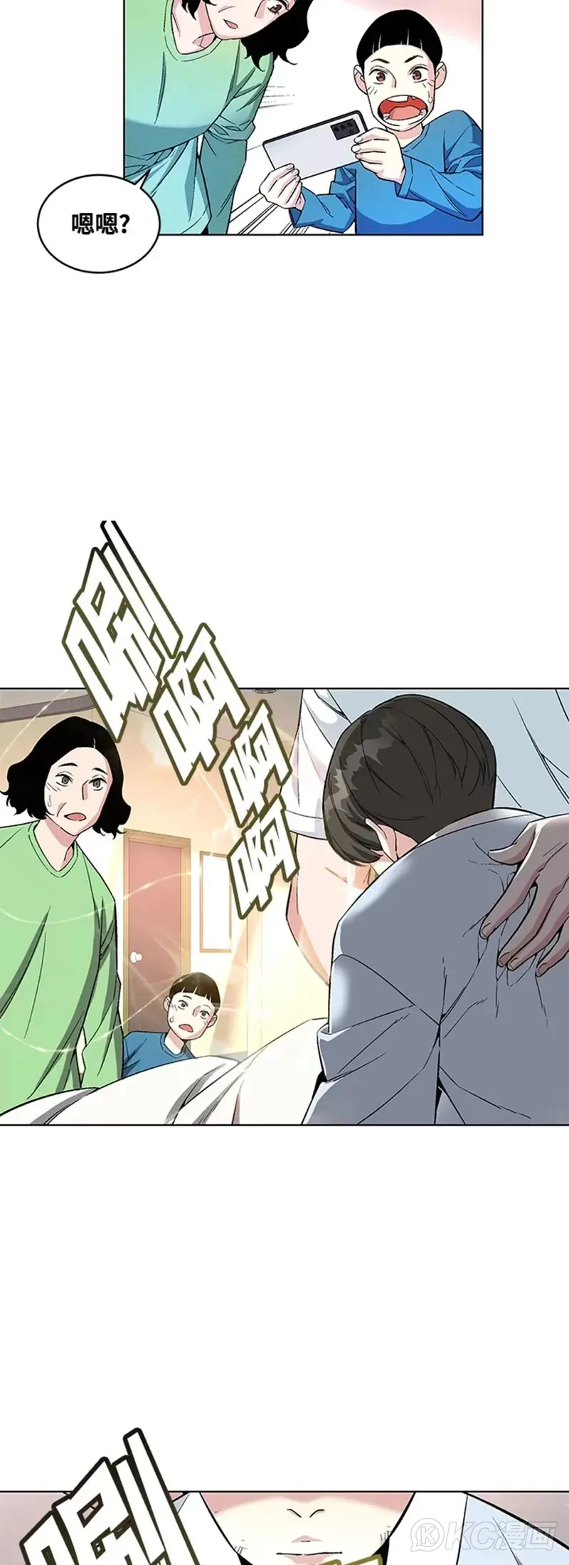第19话46