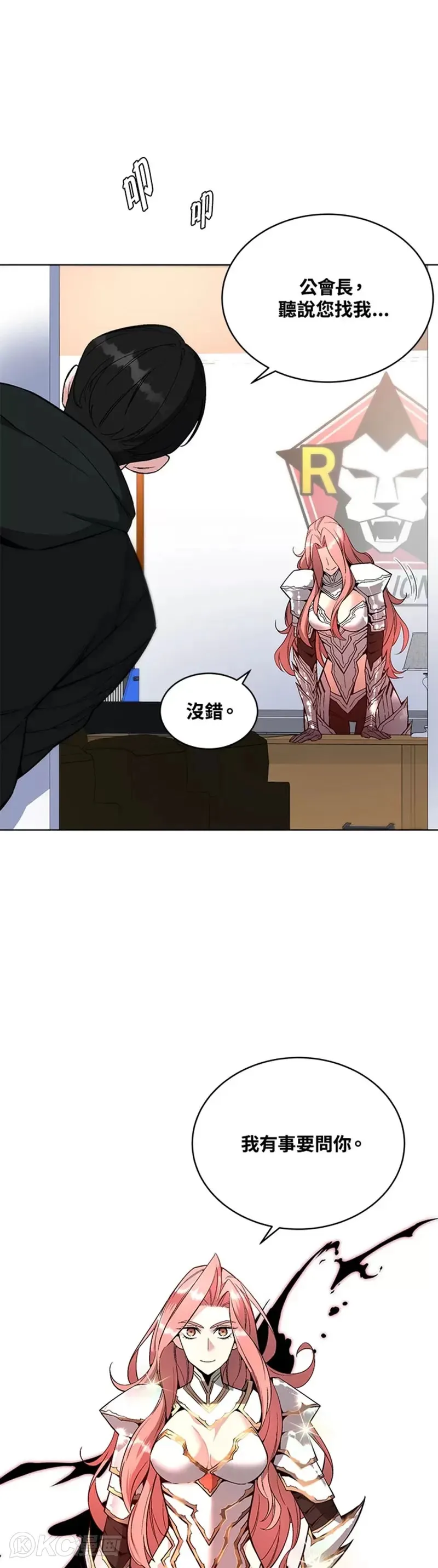第26话27
