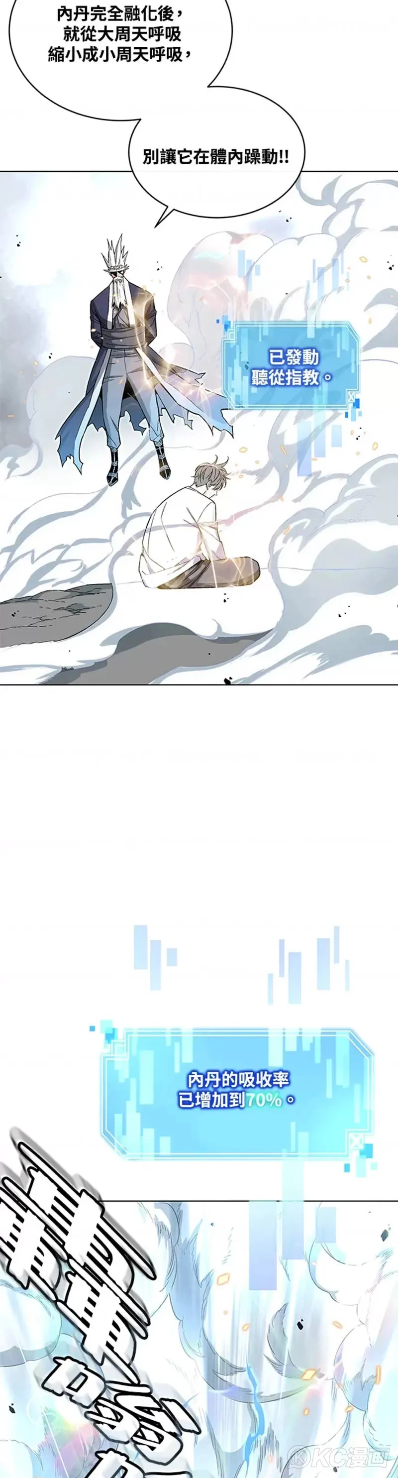 第17话12