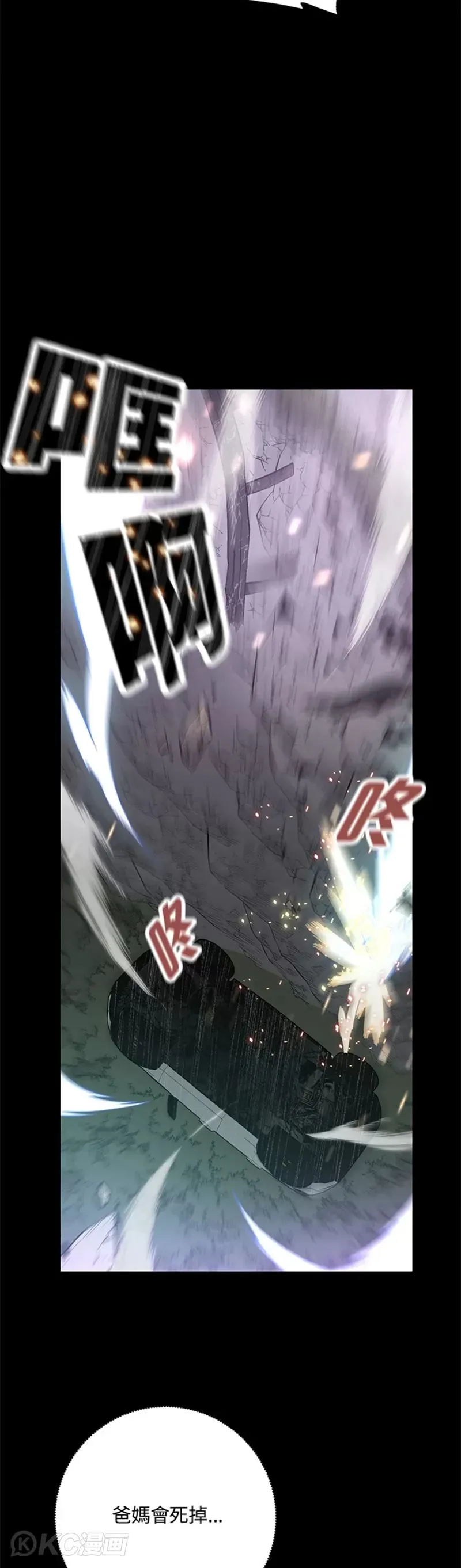 第03话45