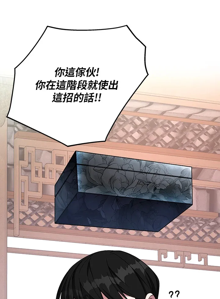 第65话110