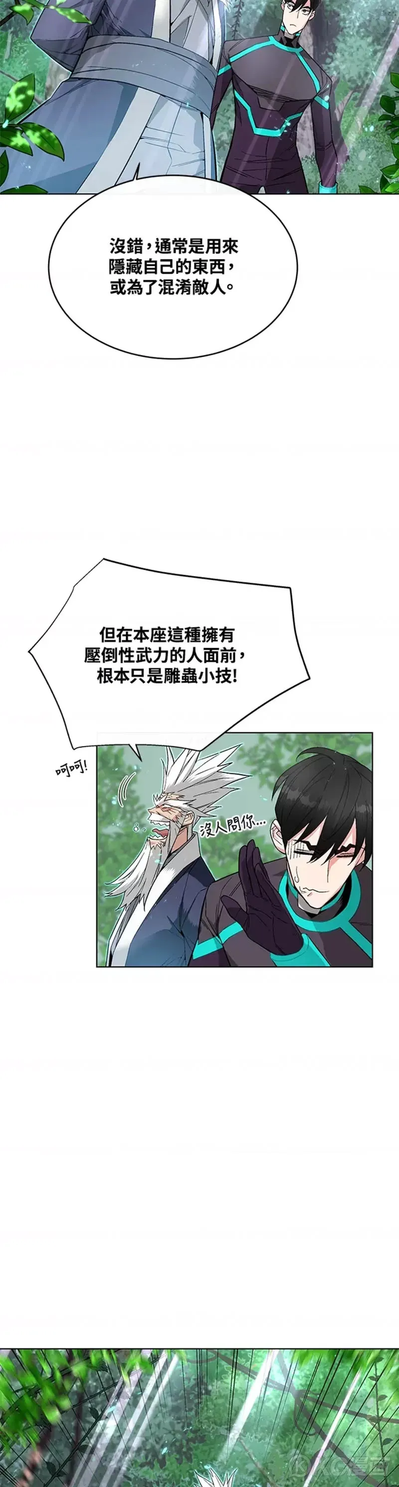 第07话13