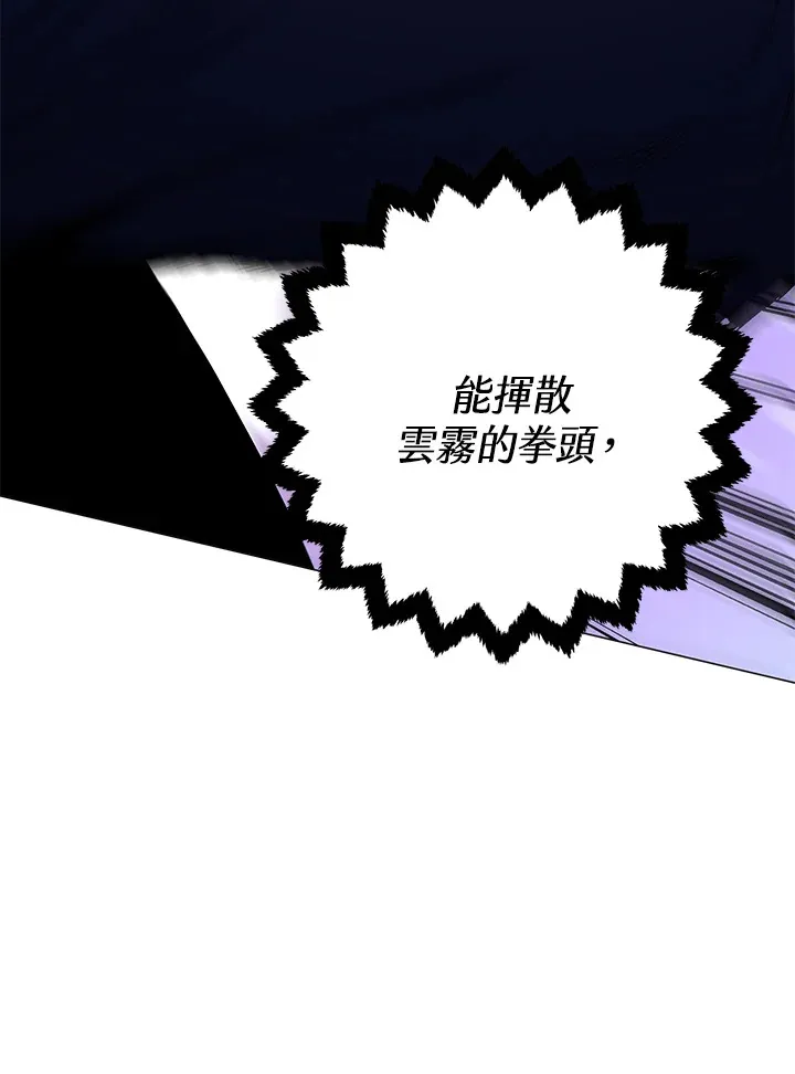 第56话136