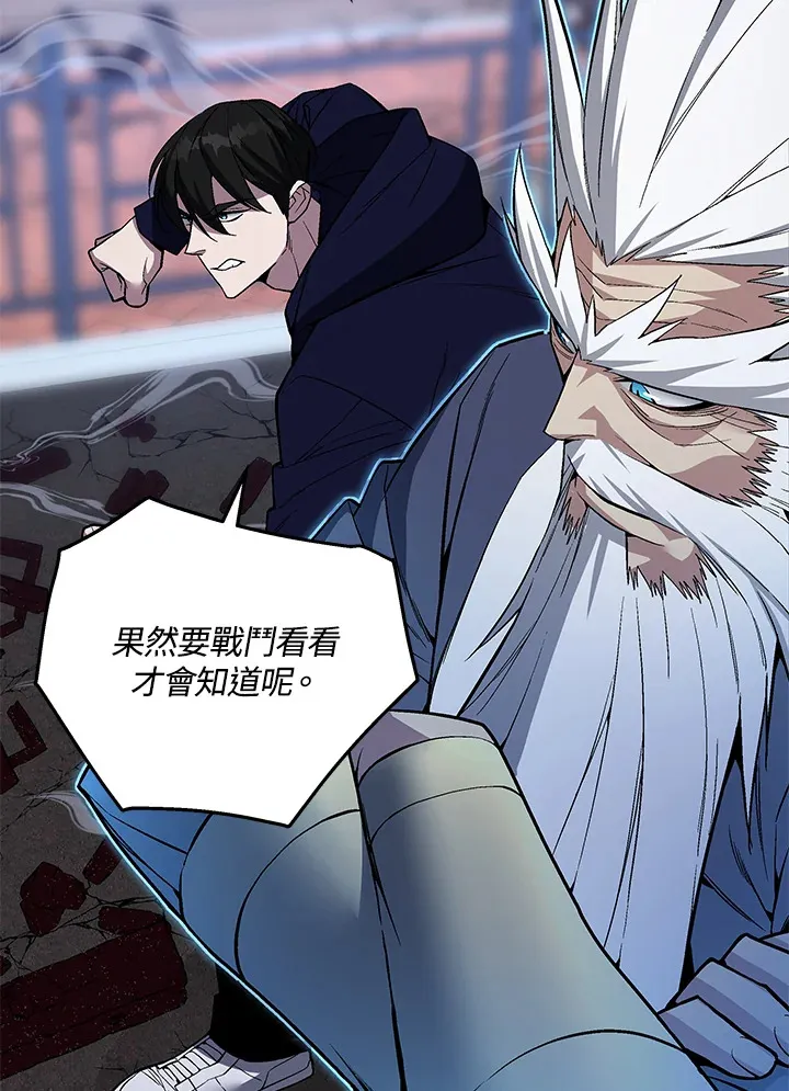 第53话95