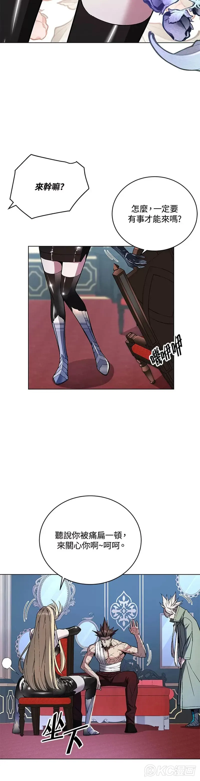 第46话9