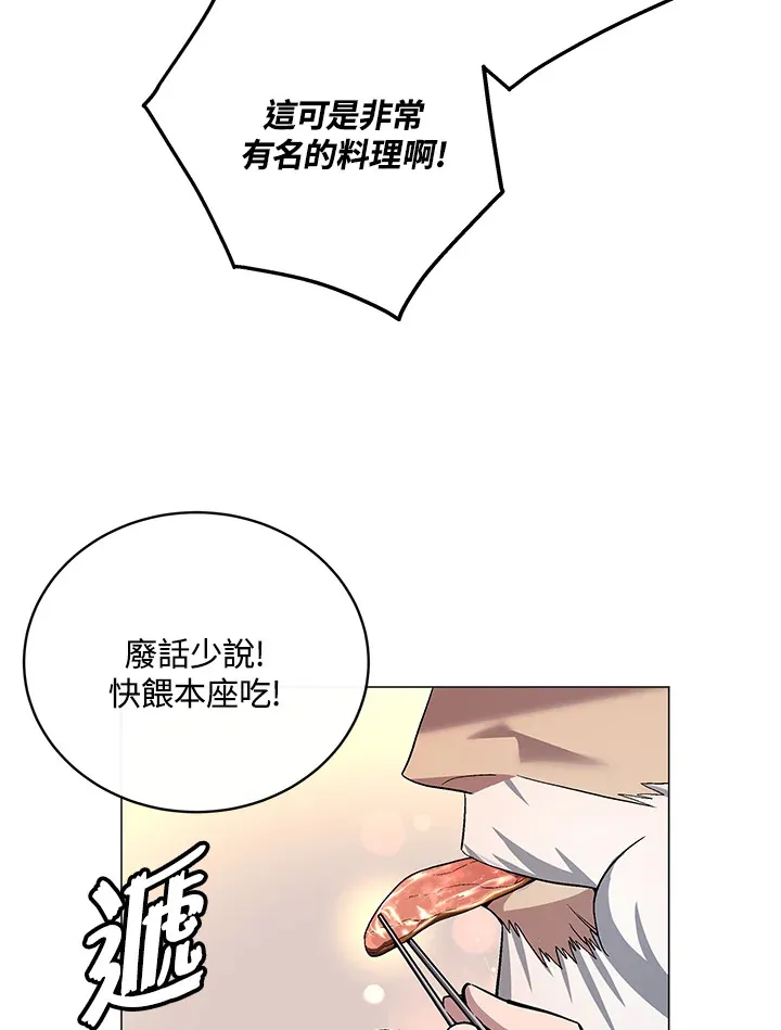 第66话81