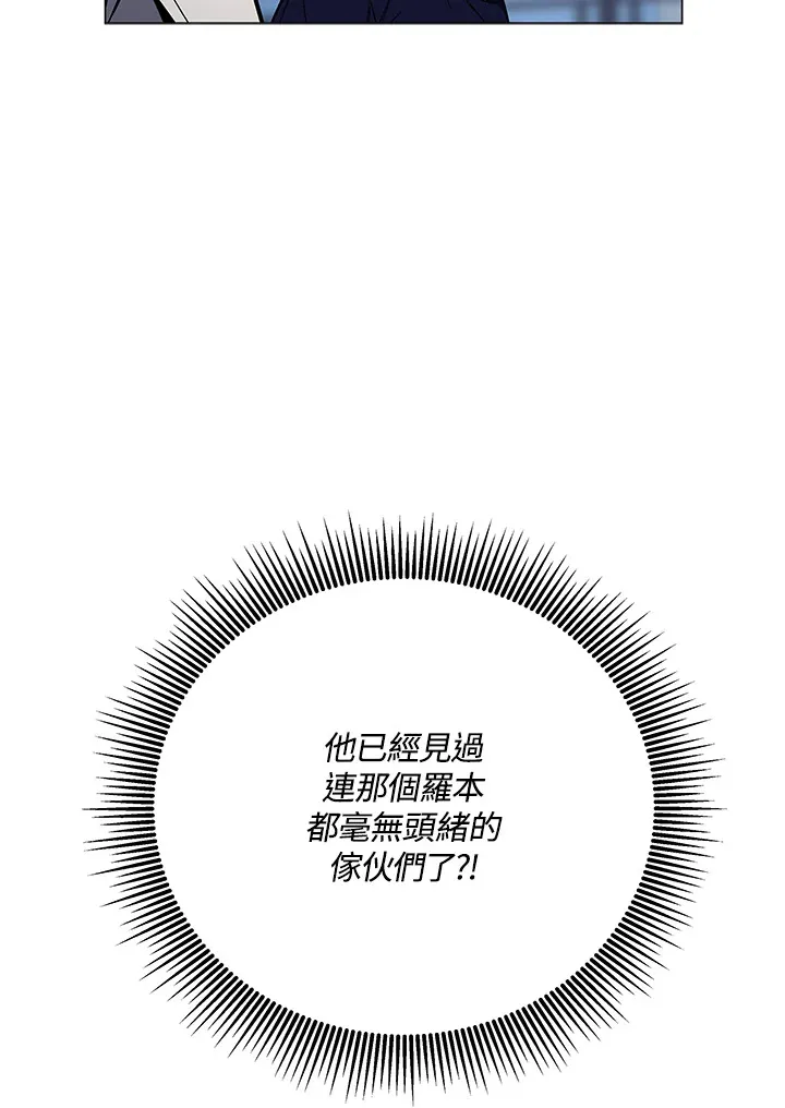 第54话130