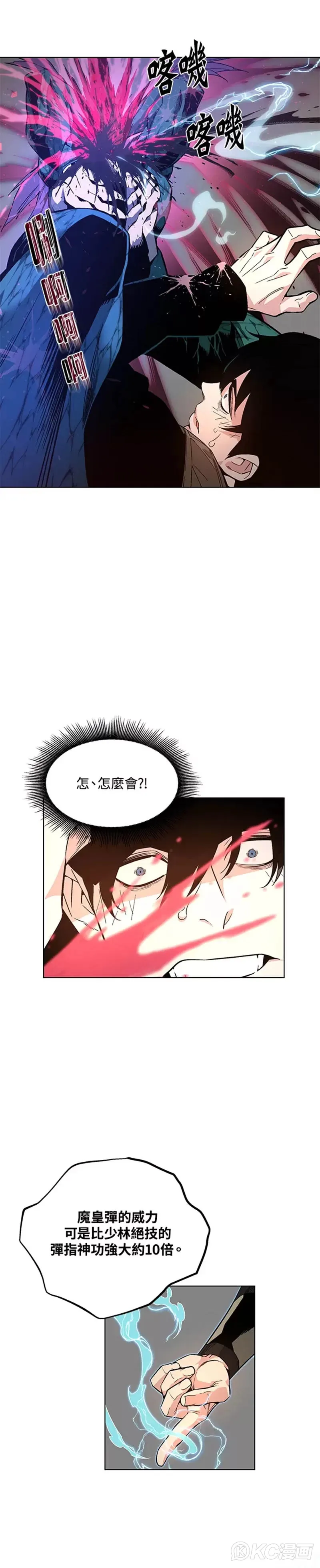 第02话42