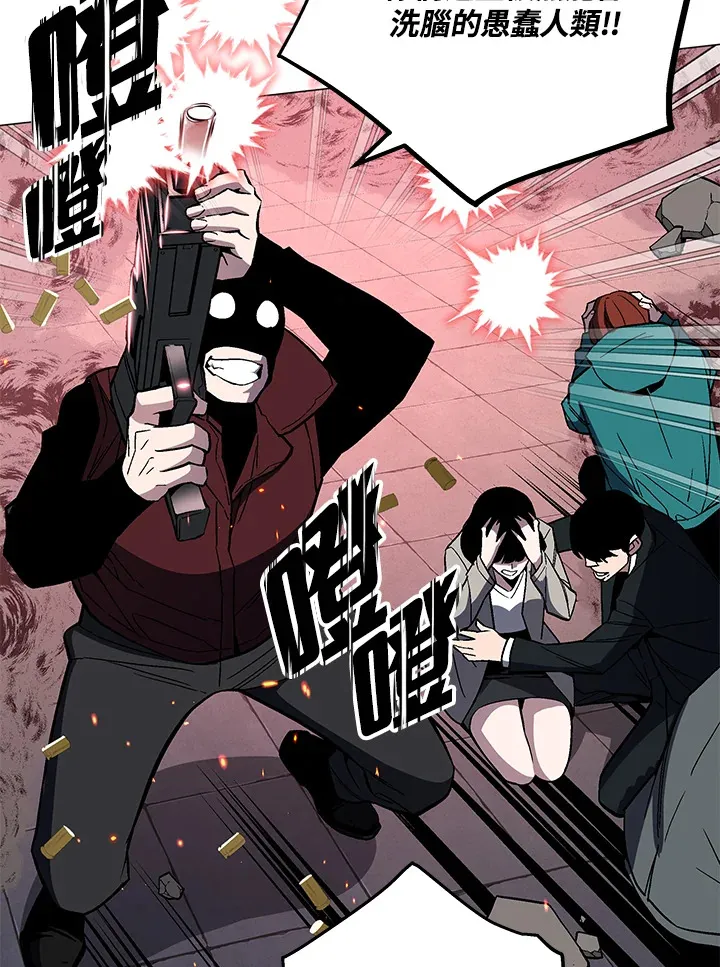 第68话61