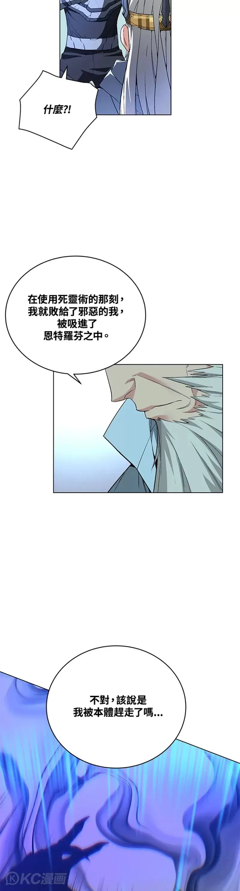 第35话7