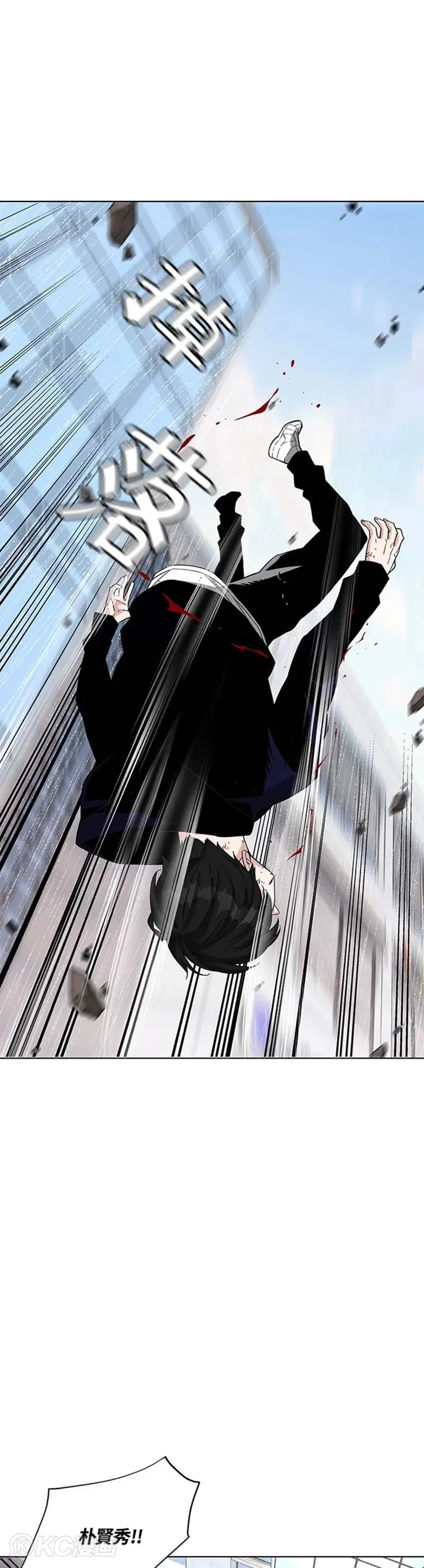 第14话38