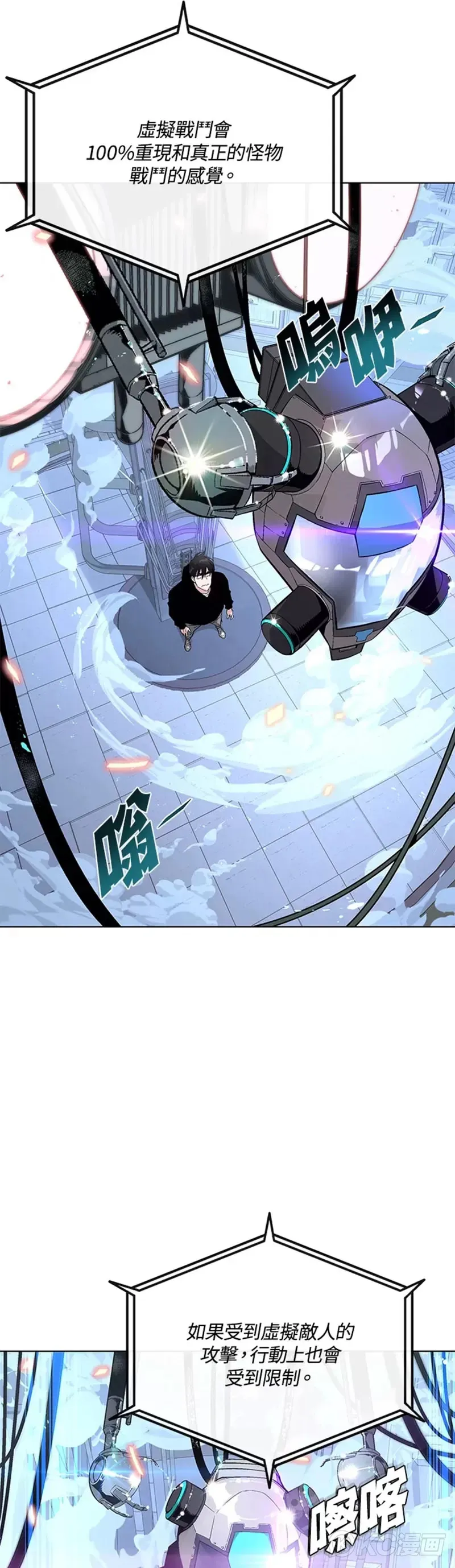 第07话4