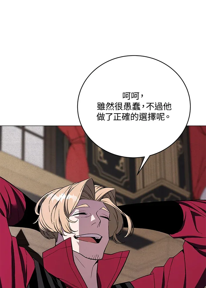 第64话84