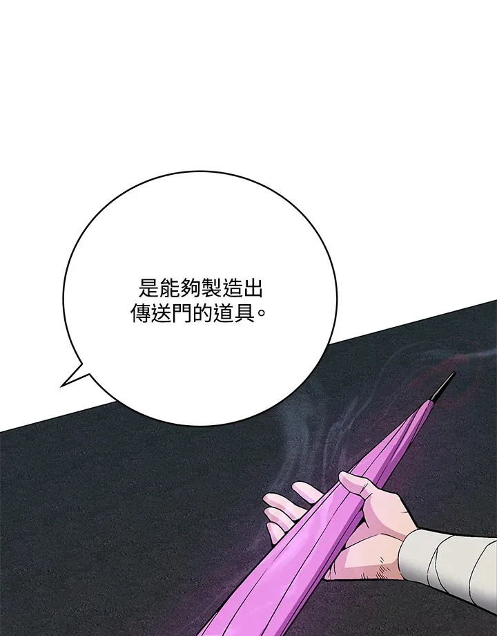 第60话83