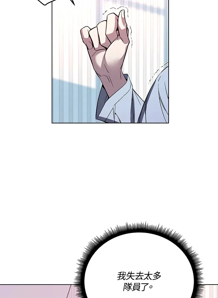 第47话90