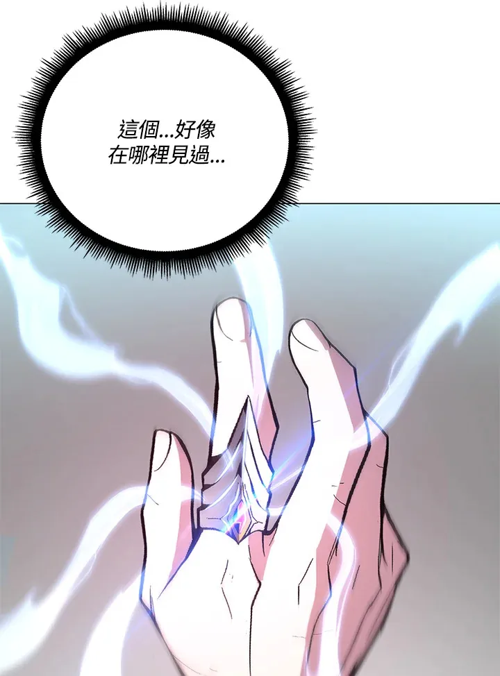 第59话79