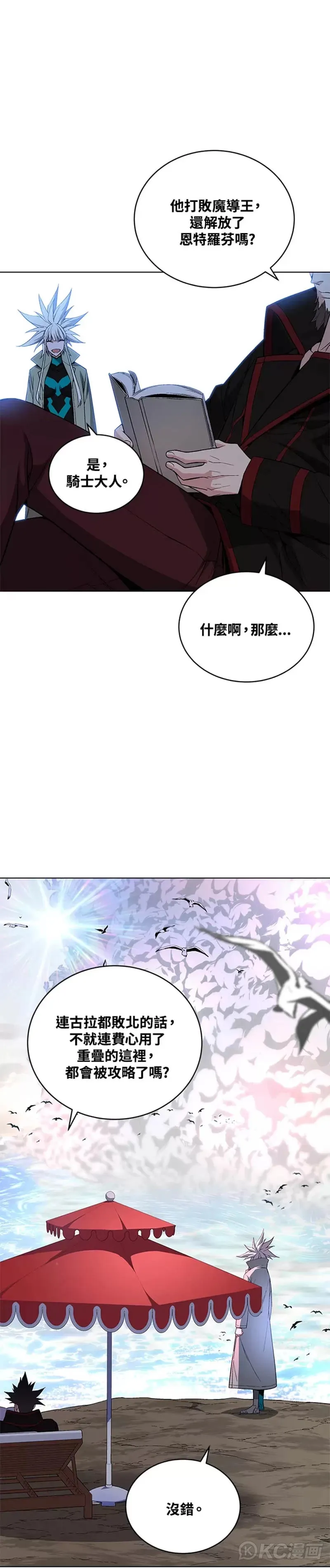 第37话0