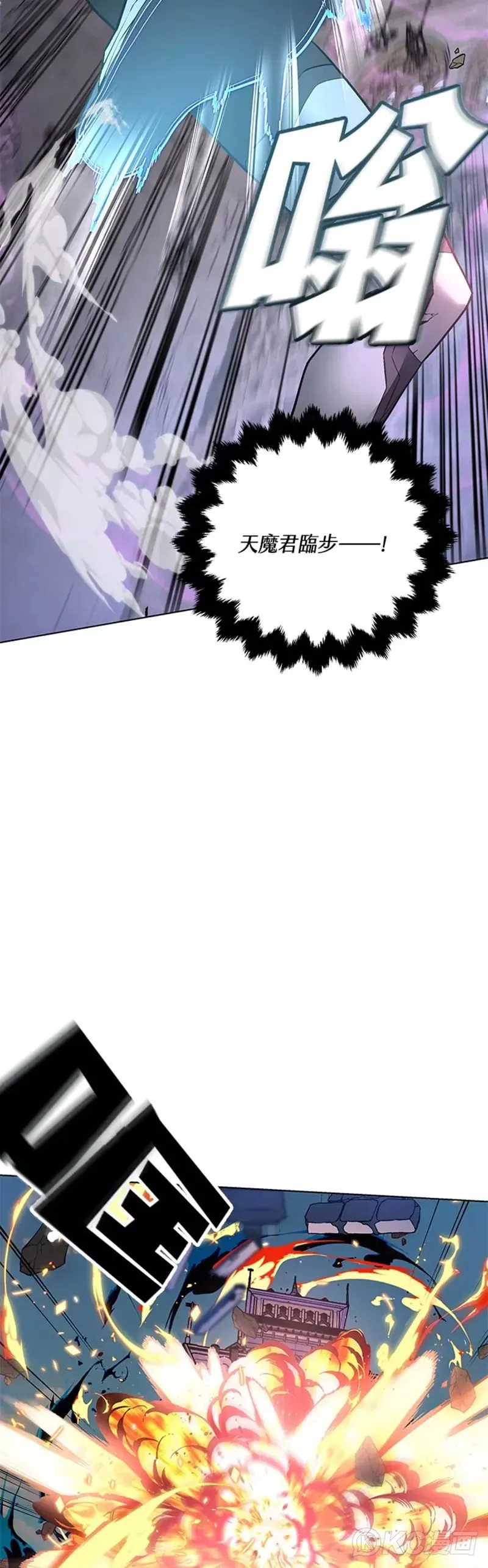 第31话53