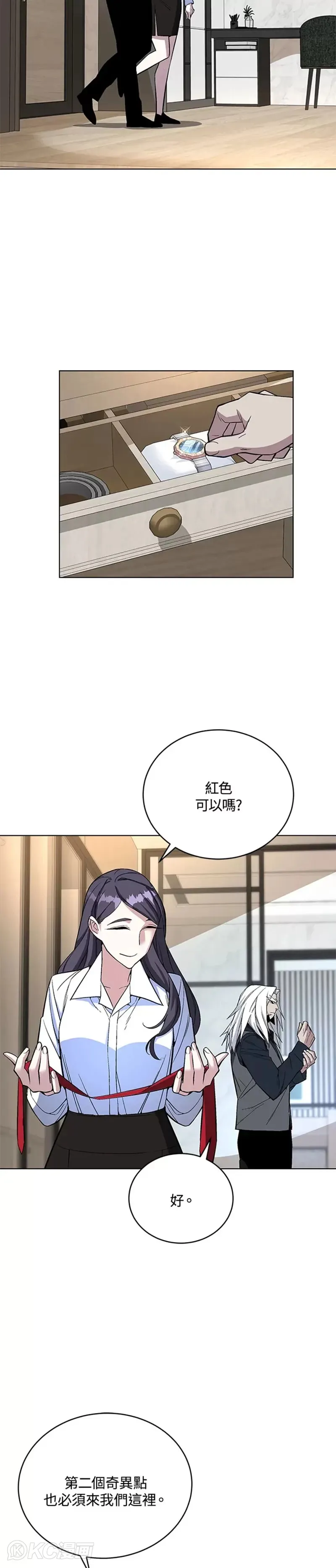 第44话2