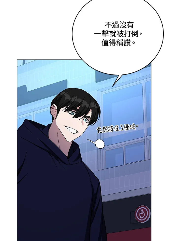 第53话119