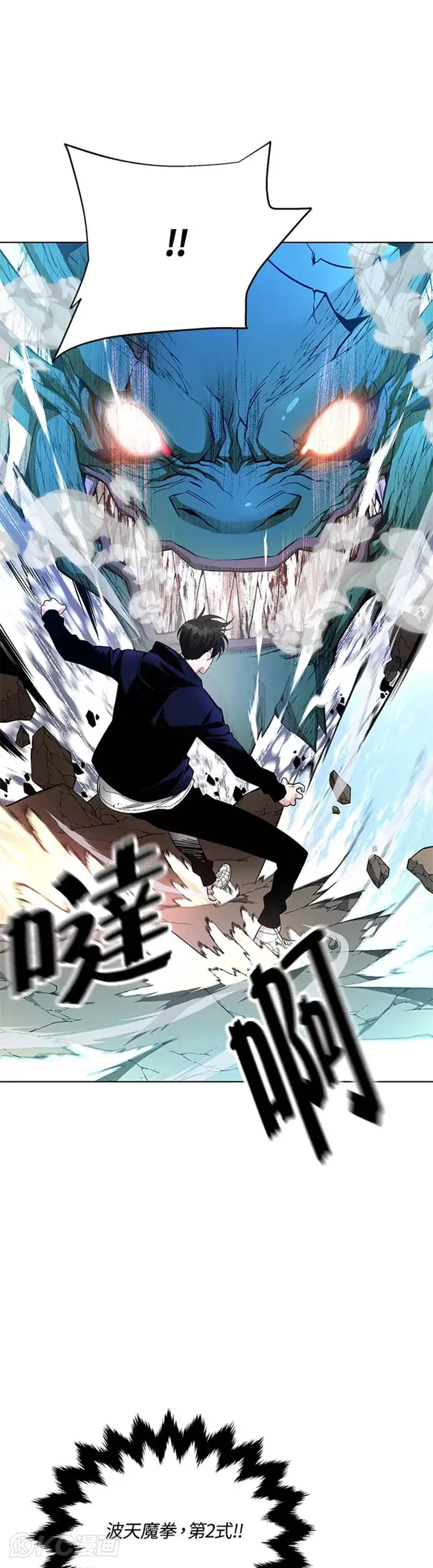 第14话21