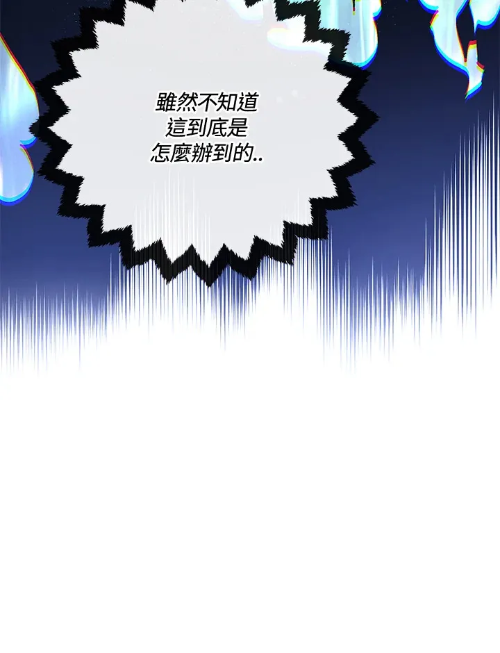 第70话50