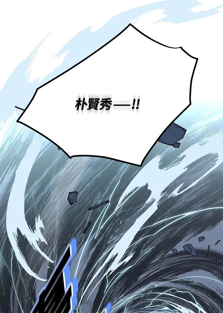 第54话121