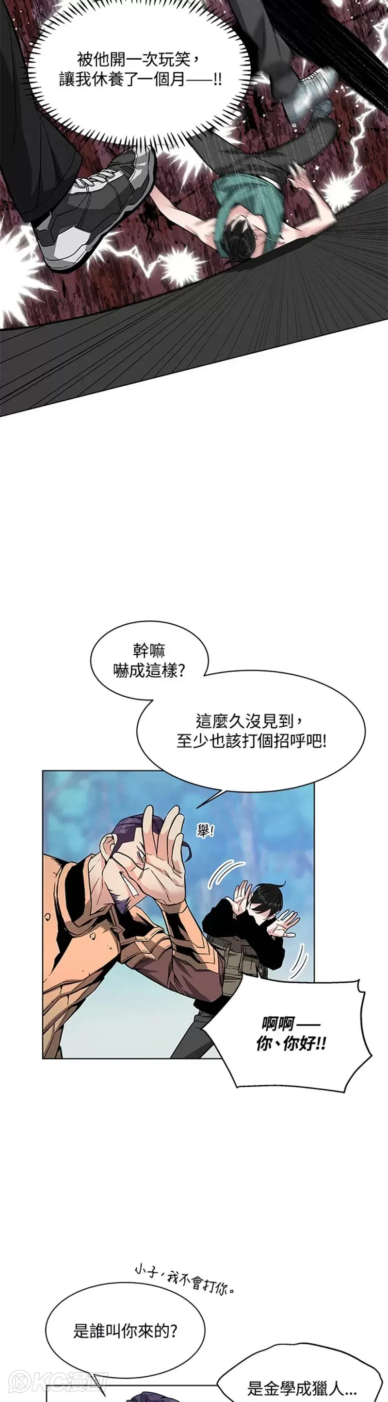 第02话15