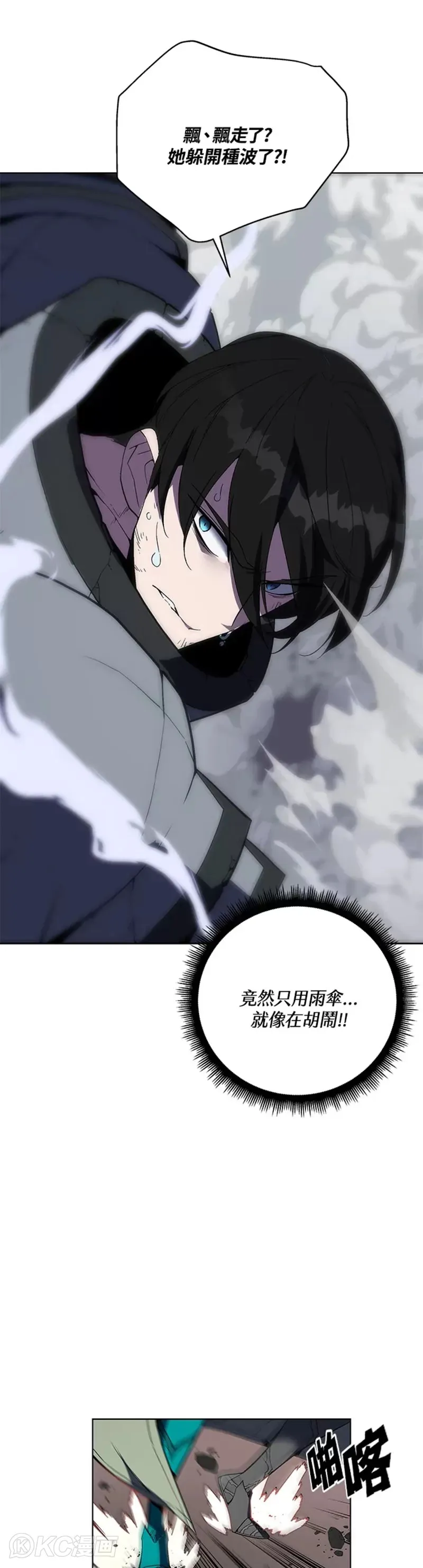 第37话20