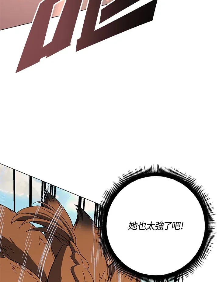 第71话96