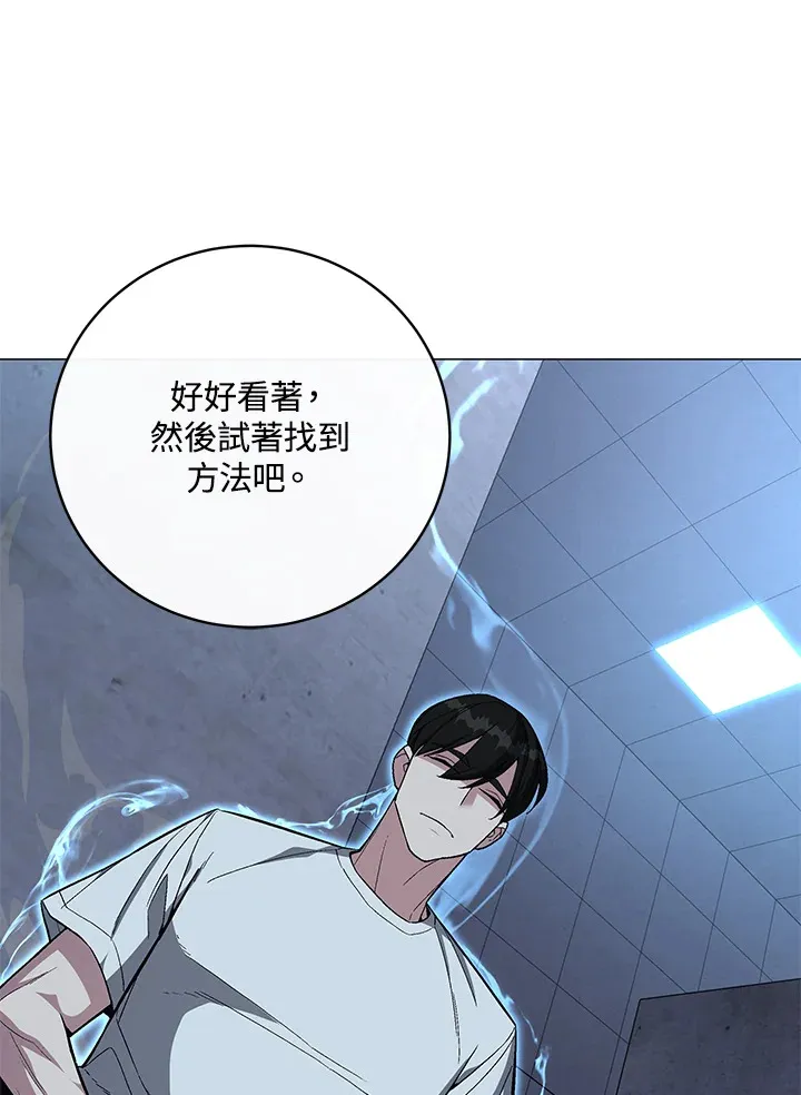 第67话6