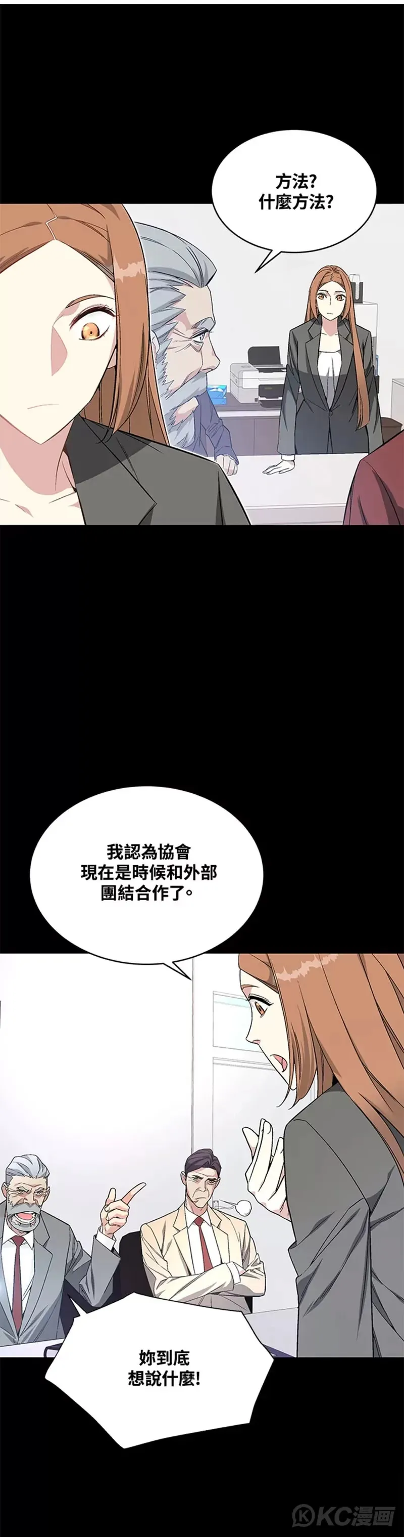第10话6