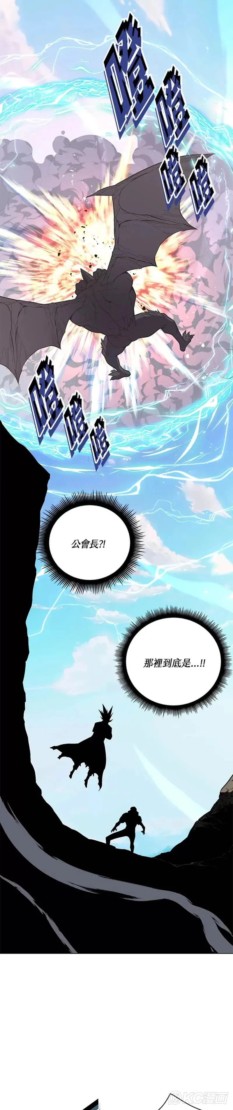 第37话3