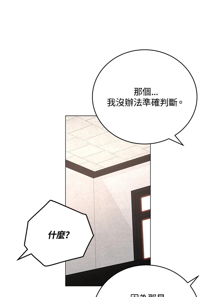 第63话110