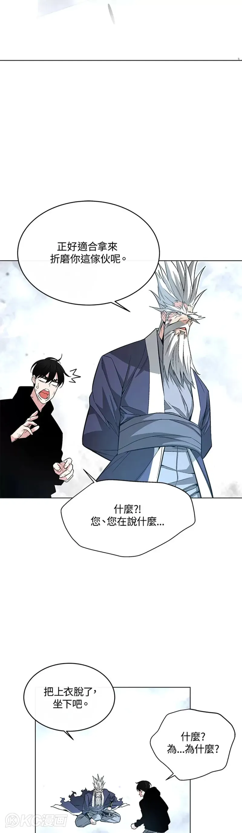 第05话18