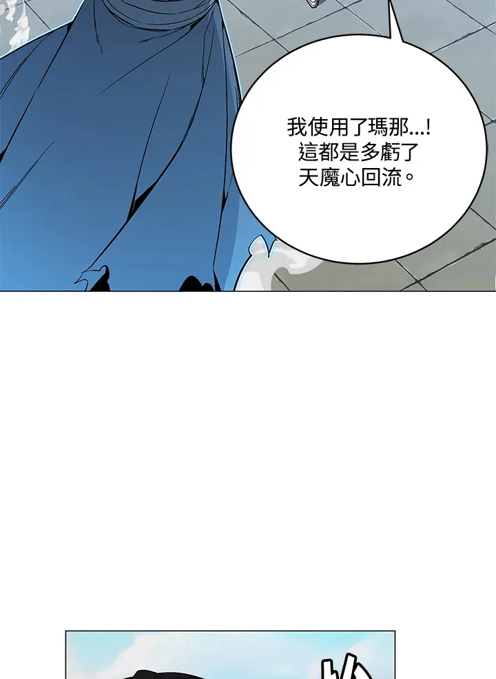 第69话98