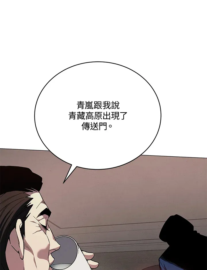 第64话13