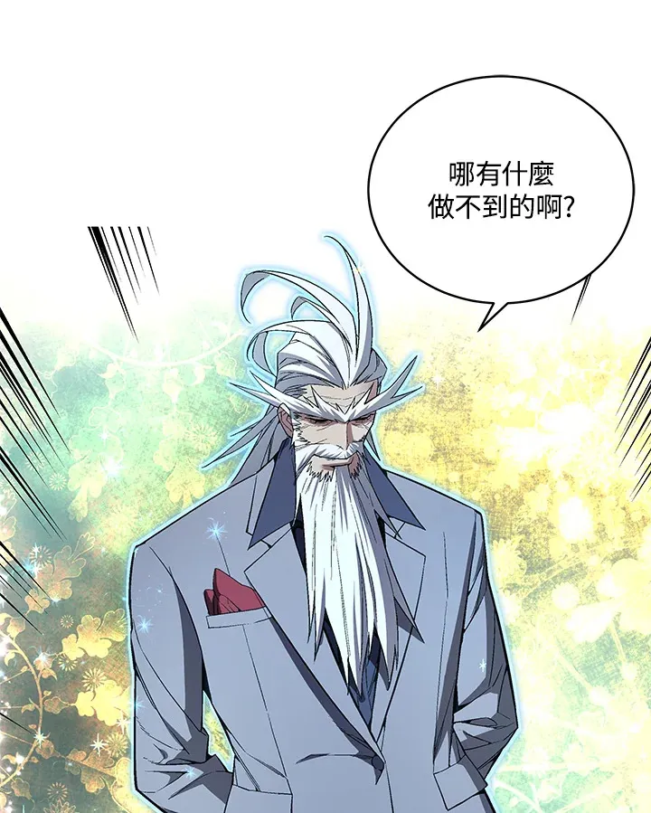第47话129