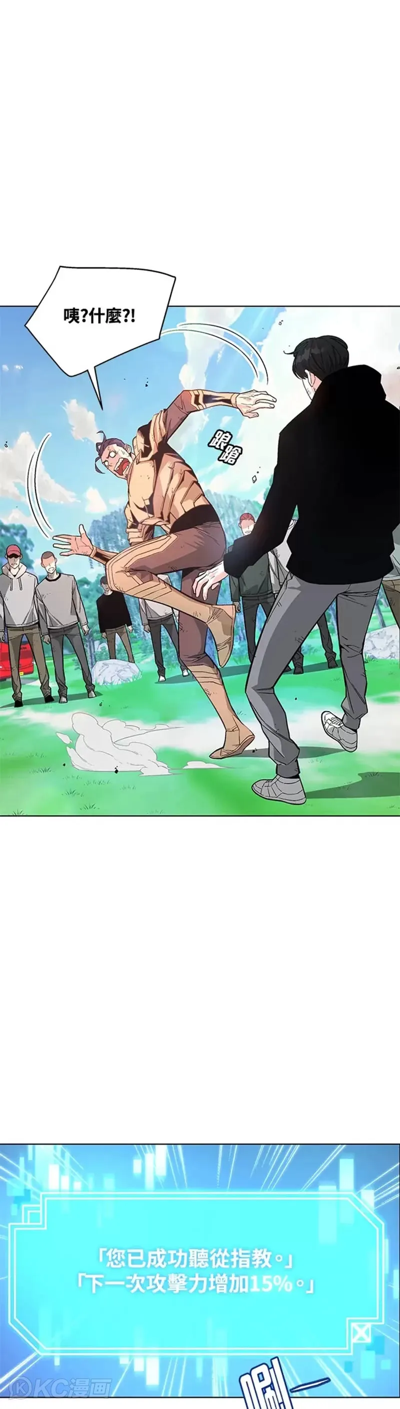 第04话26