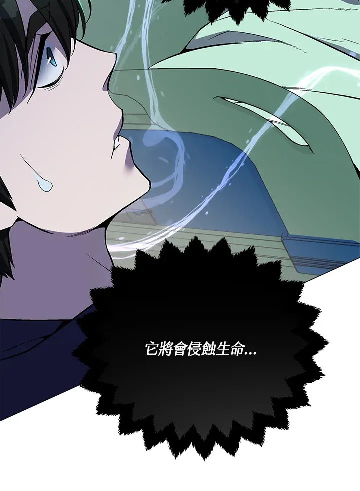 第50话105
