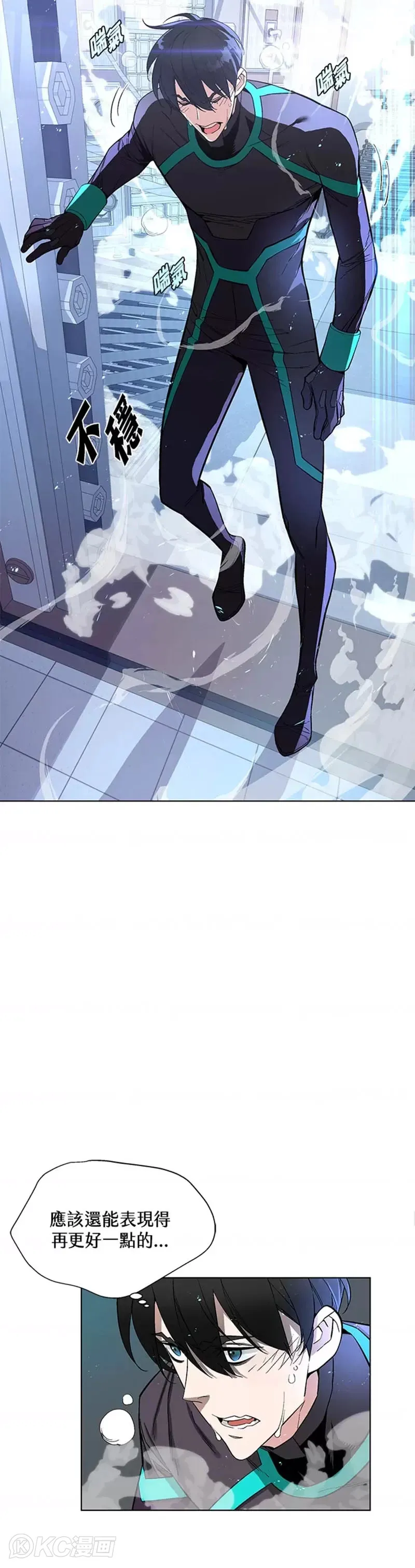 第08话10