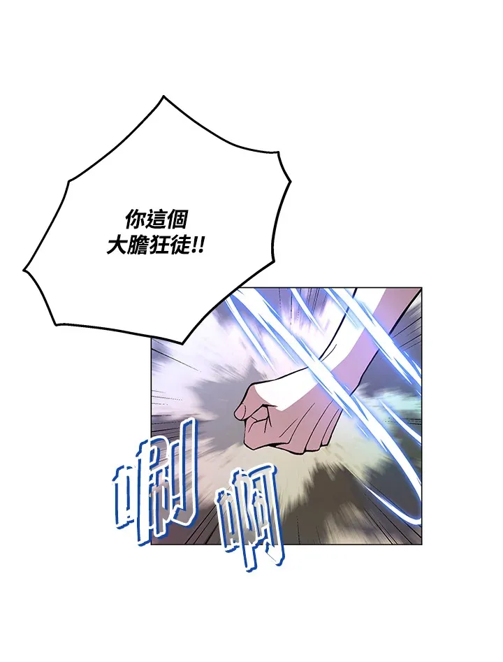 第69话22