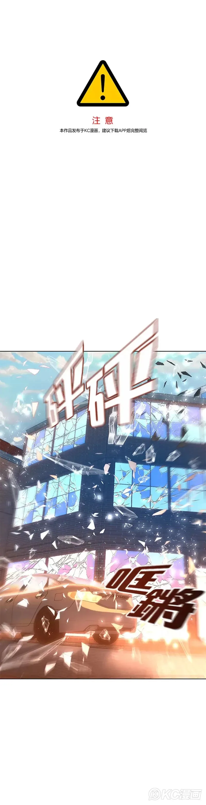 第46话0