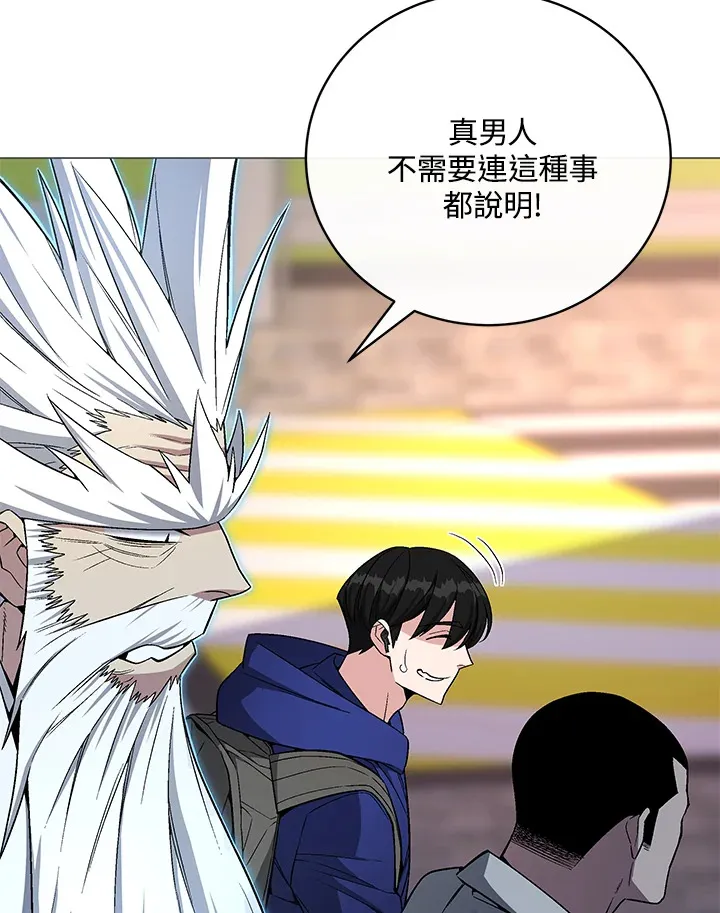 第65话55