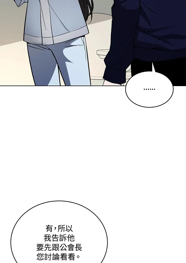 第48话11